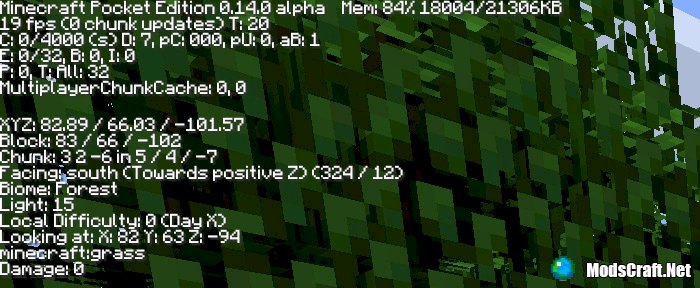 Координаты в minecraft