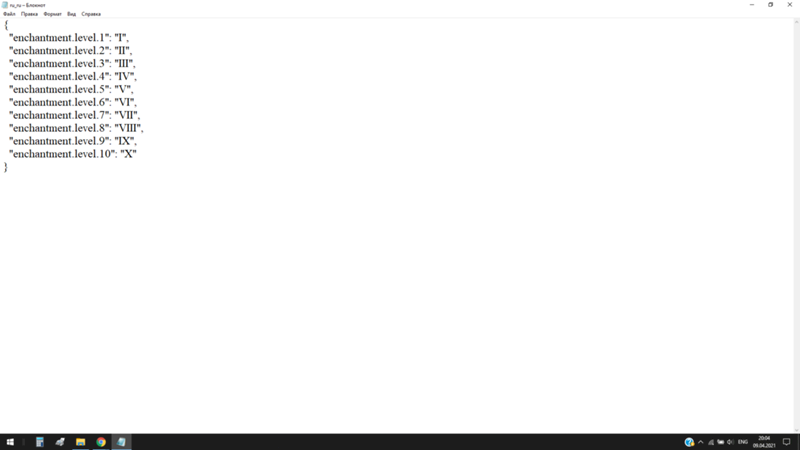Помогите поченить майнкрафт