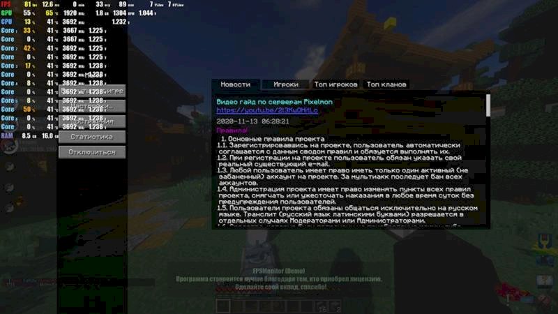 Пк не тянет майнкрафт с средними шейдерами