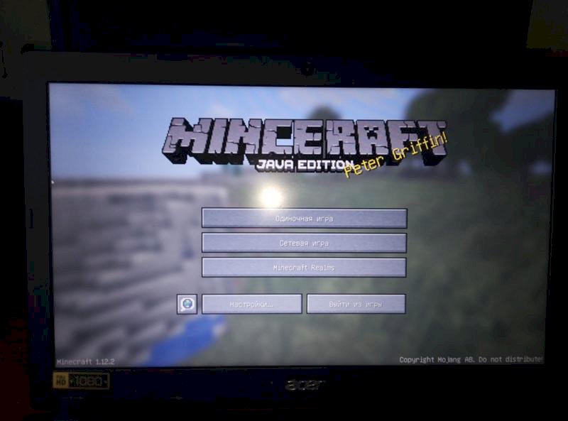 Те кто реально очень сильно шарит за Minecraft