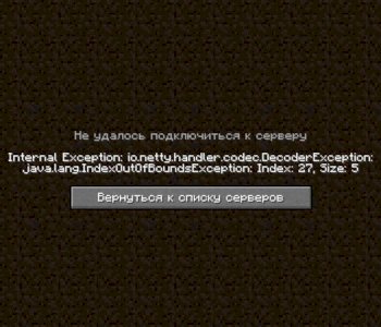 Ошибка выделения памяти java minecraft