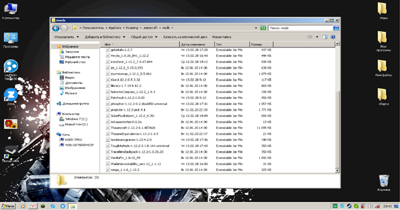 Помогите у меня проблема с модами на майнкрафт 1.12.2 - 1