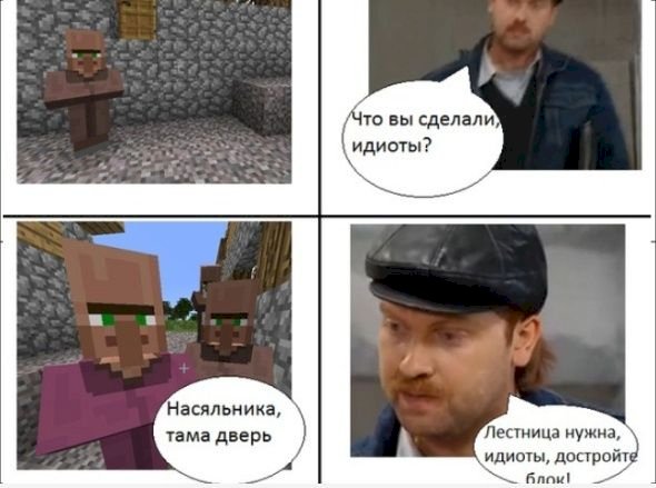 Майнкрафт баг с освещением