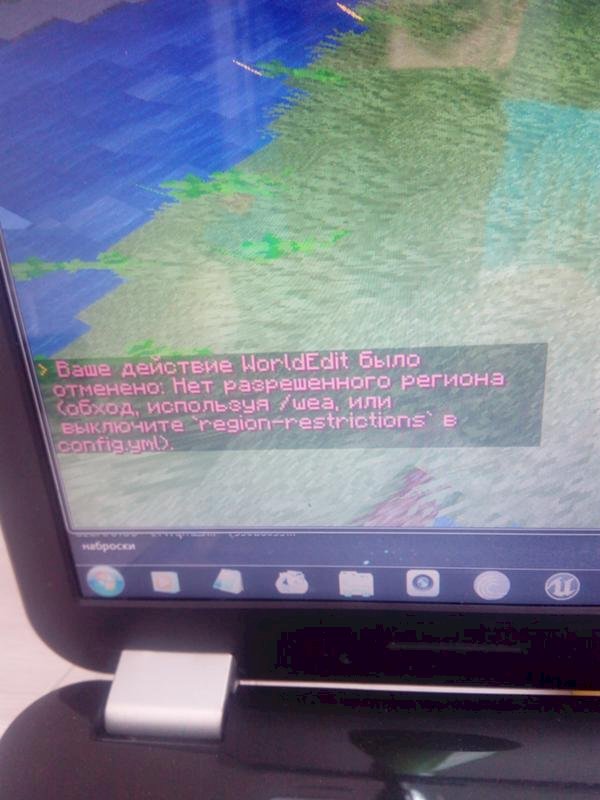 Команда set, в игре Майнкрафт