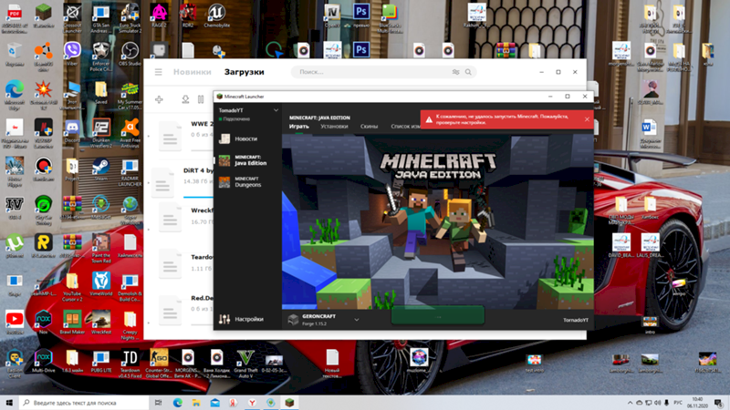 Что делать пишет вот это minecraft