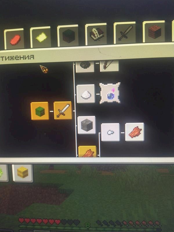 Достижения Майнкрафт