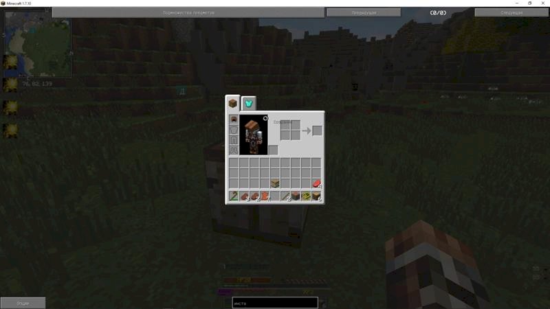 Проблемка с NEI в майнкрафте
