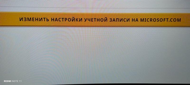 Лицензия майкрафт, аккаунт