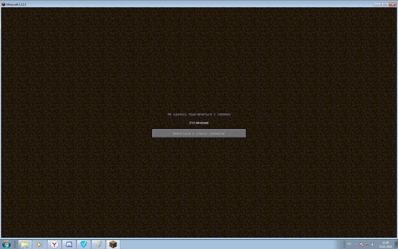Ошибка при попытке поиграть в Майнкрафт