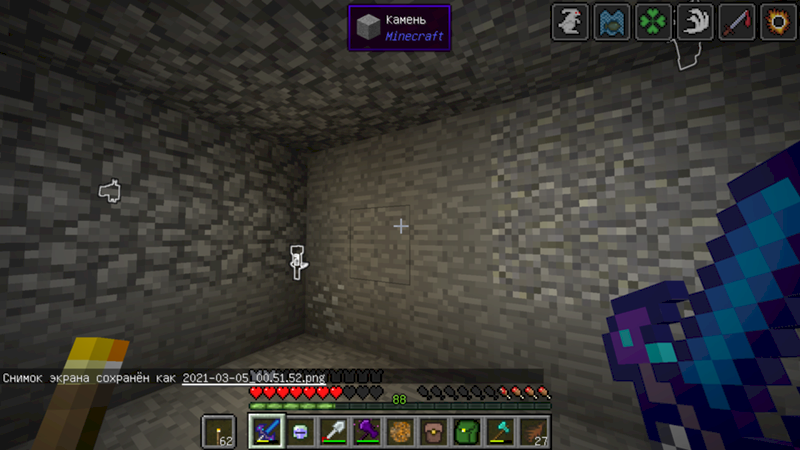 Проблема в майнкрафт 1.12.2