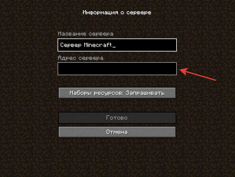Как в тлаунчере поиграть ПО СЕТИ в майнкрафт версия 1.15.2 - 5