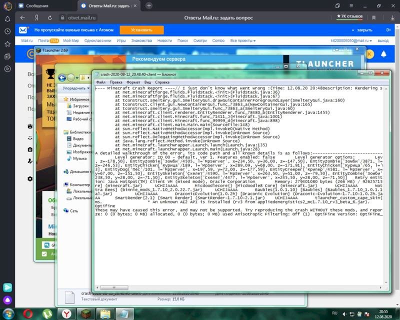 Краш в майнкрафте