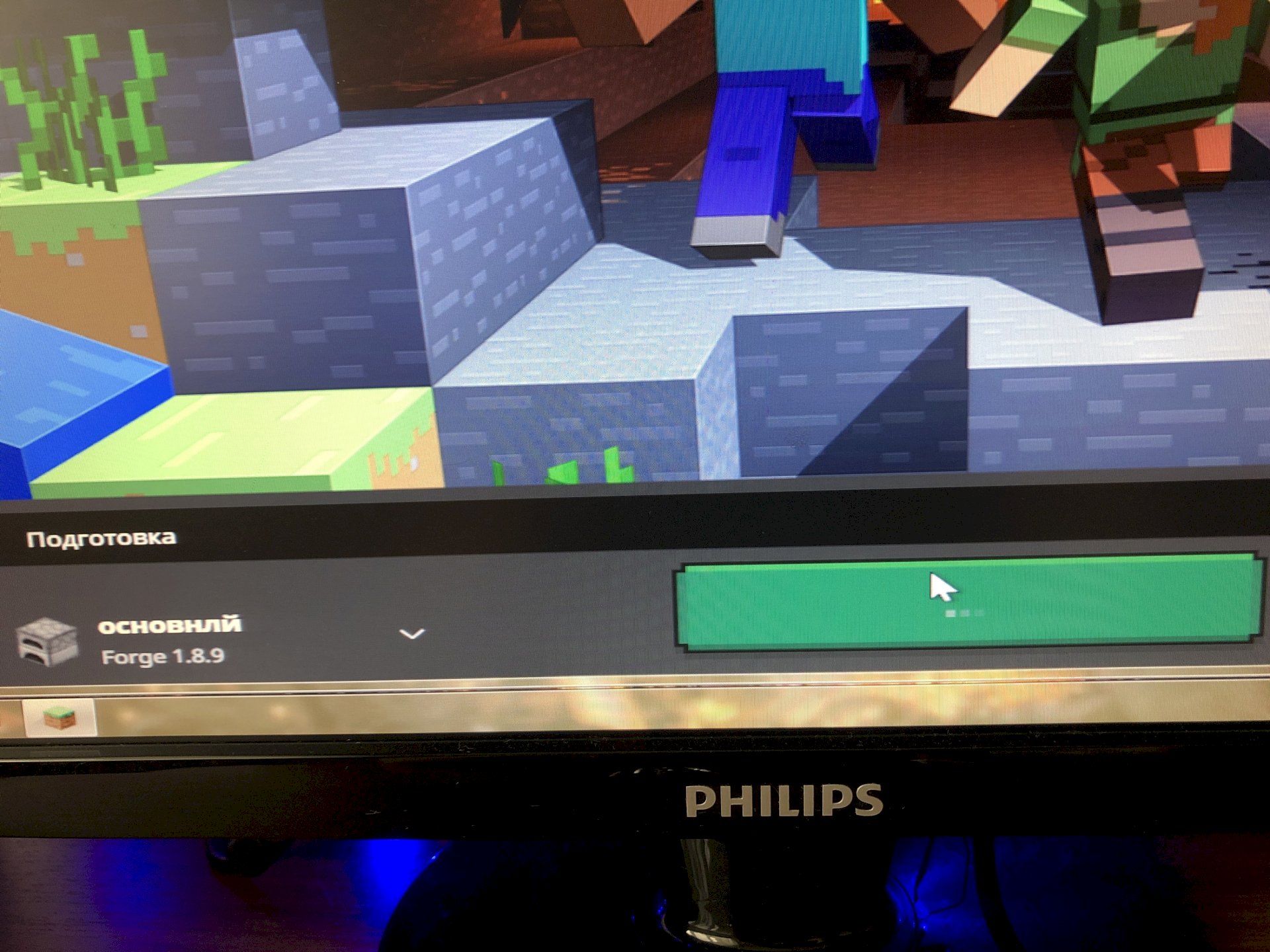 Не запускается Маинкрафт