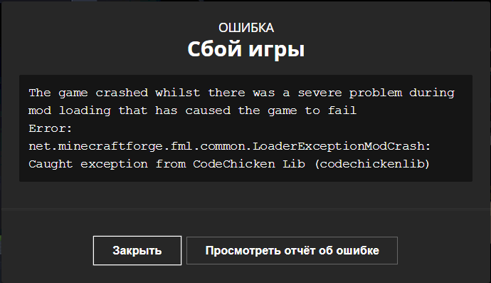 Сборка модов майнкрафт - 1