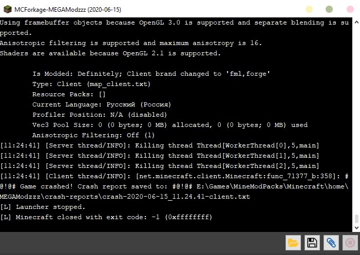 При запуске майнкрафта и прогрузке чанков вылетает майнкрафт