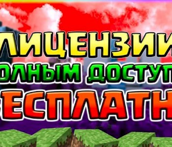 Не подключается к серверу майнкрафт через хамачи