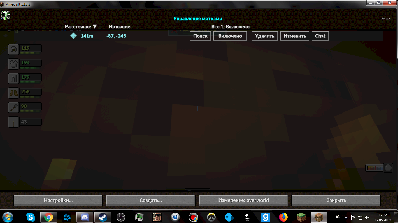 Как телепортироваться в маинкрафте если нету надписи телепорт по поинтам из мода JourneyMa