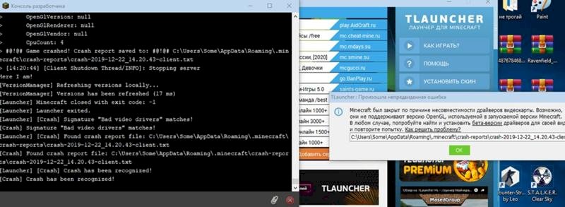 Что делать MINECRAFT WINDOWS 10 Ошибка при в ходе в майнкрафт
