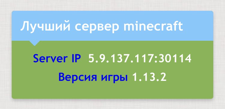 Minecraft нужно несколько админов и строителей есть тут такие