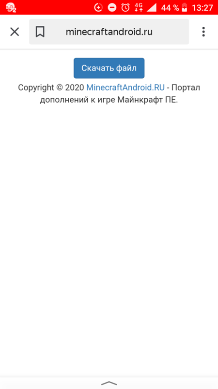 Не могу скачать маинкрафт. Почему