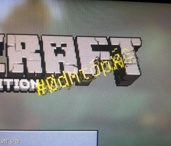 На каком языке программирования написан minecraft