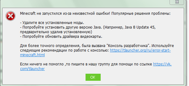 Самое главное правило майнкрафта