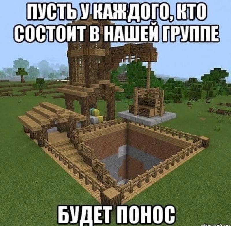 Как это построить в майнкрафт