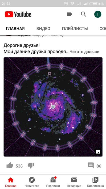 Вопрос по майнкрафту