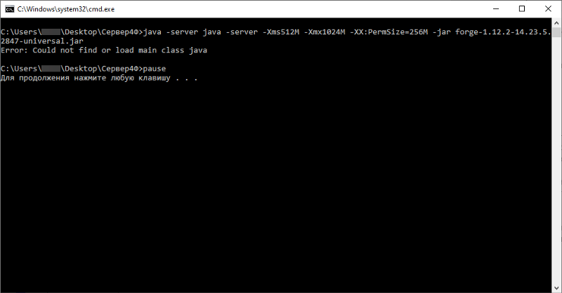 Ошибка при открытии сервера майнкрафт Проблемы с Java