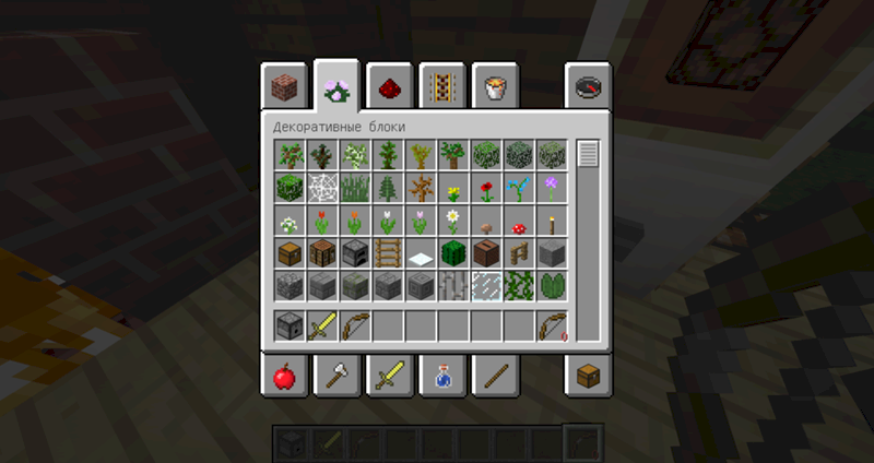 Как сделать предмет в майнкрафте с количеством 0 в майнкрафт