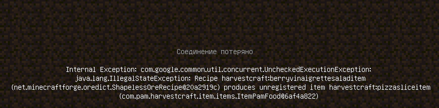 Соединение потеряно майнкрафт одиночная игра