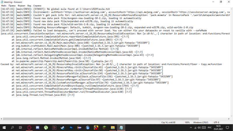 Датапаки на сервере майнкрафт