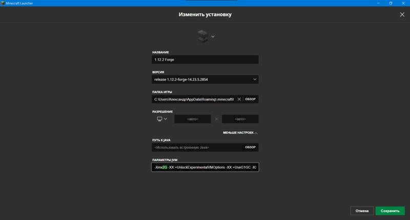 Не могу понять почему максимальное потребление озу в Minecraft это 524Mb, везде выставил 4