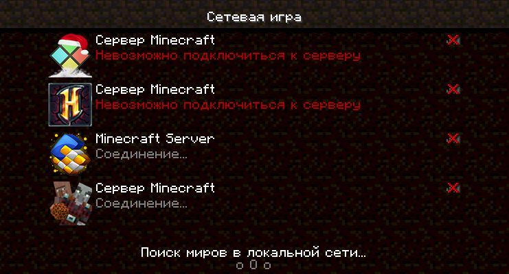 Minecraft столкнулся с проблемой и аварийно завершился следующие модификации