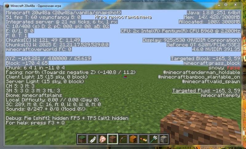 Почему allocated 100 MINECRAFT на новых версиях