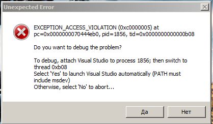 Dayz status access violation. Ошибка access Violation. Exception ошибка. Ошибка в игре access Violation. Unexpected Error.