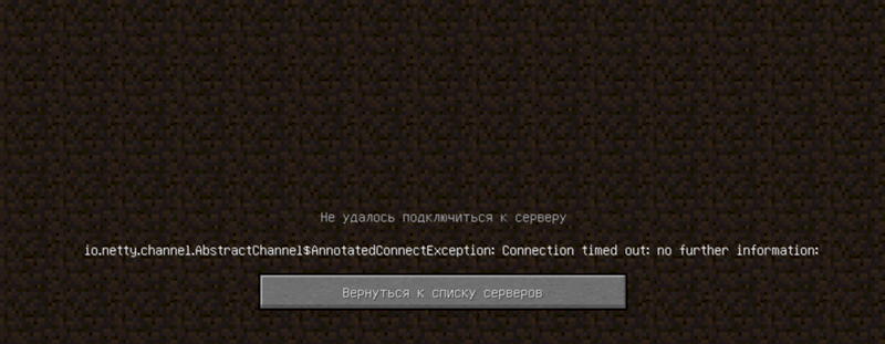 Как поиграть в выживание майнкрафта с друзьями v. 1.12.2