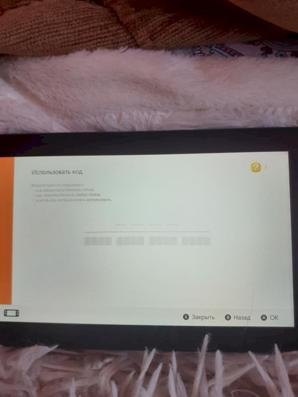 Код майнкрафт на Nintendo e shop