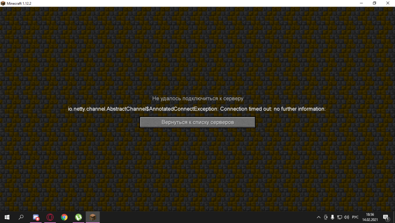 Игра по сети майнкрафт