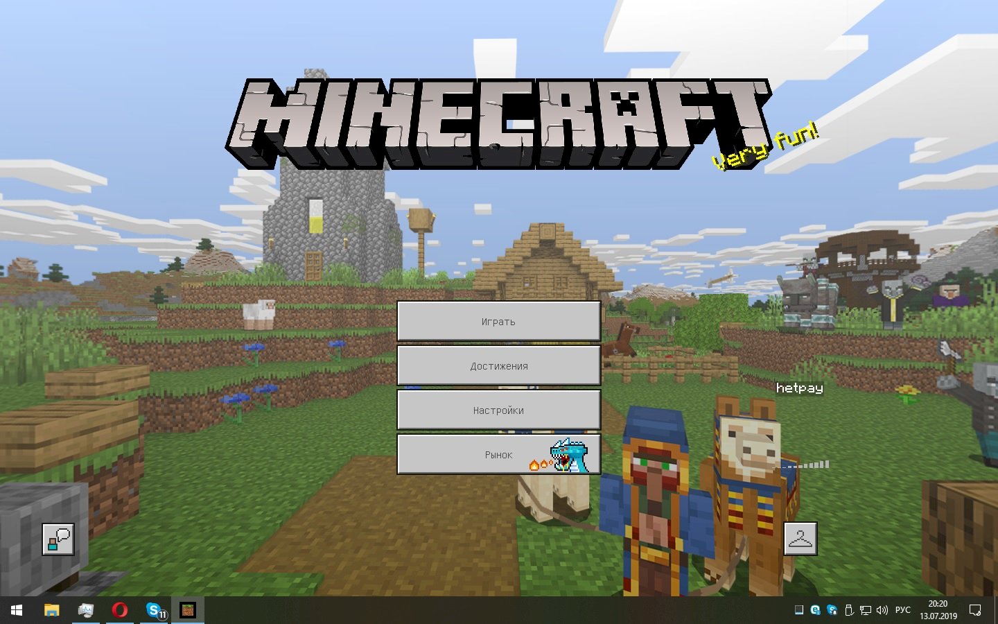 Minecraft Windows 10 edition проблема с полноэкранный режимом