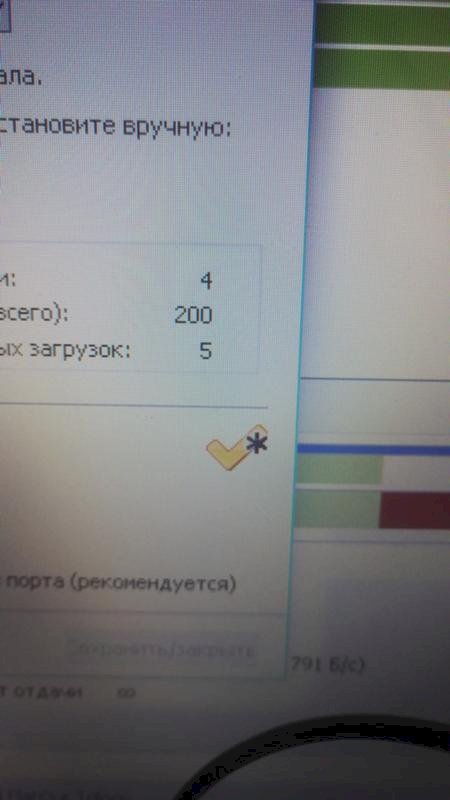 Не можем с другом играть в майнкрафт