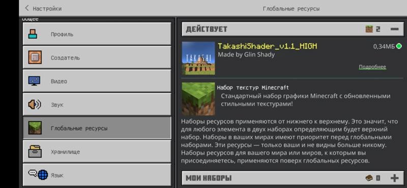 Minecraft PE. Кто разбирается