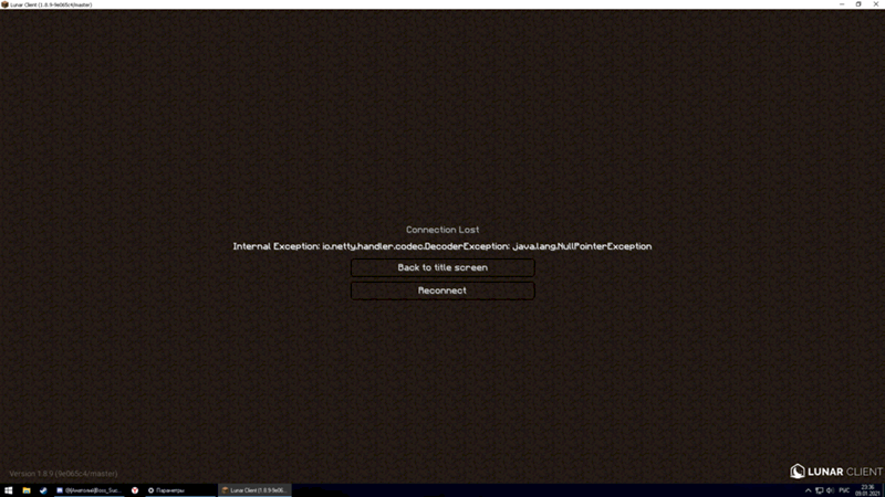 Ошибка при заходе на сервер в маинкрафте
