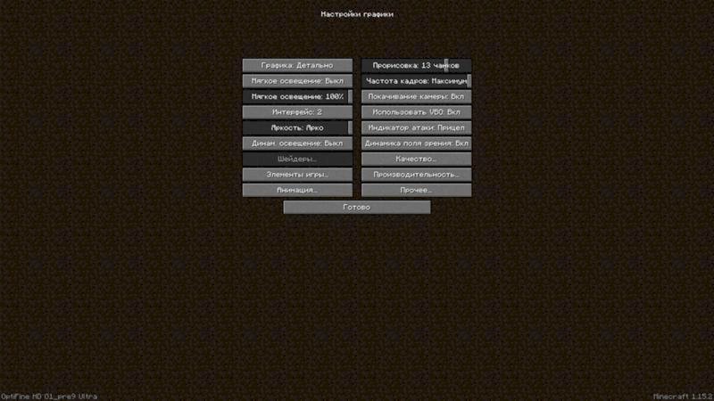 Проблема с майнкрафт