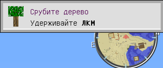 Включи подсказку. Как убрать подсказки в майнкрафт. Как выключить подсказки майнкрафт. Как выключить подсказки в МАЙНКРАФТЕ. Как отключить подсказки в МАЙНКРАФТЕ.