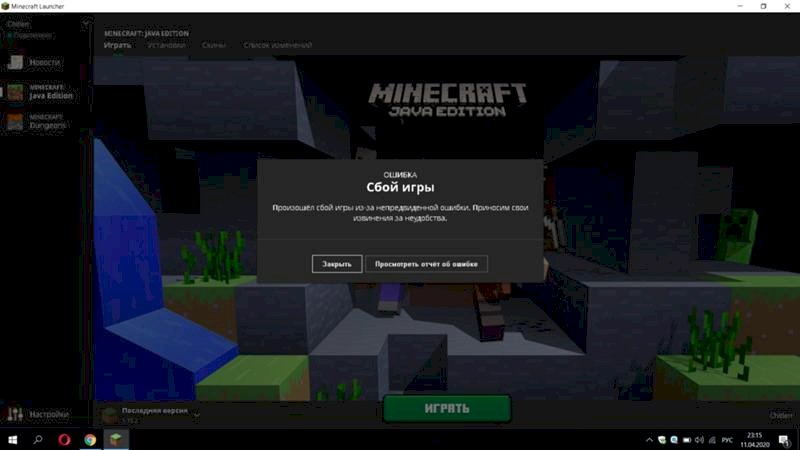 No module named mcpi minecraft ошибка что делать