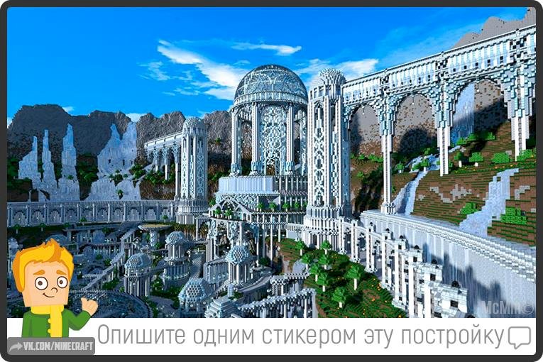 Что делать в игре Minecraft
