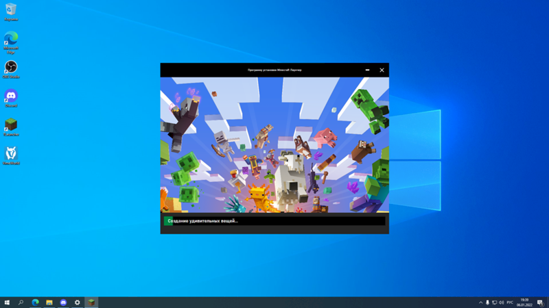 Скачал офф. Майнкрафт лаунчер в итоге он не скачивается