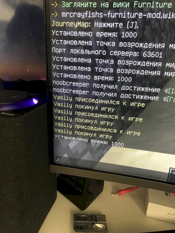 Проблема при игре по сети в Minecraft - 1