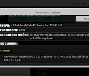Почему моды не работают в майнкрафт